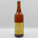 Eréib blonde 75cl